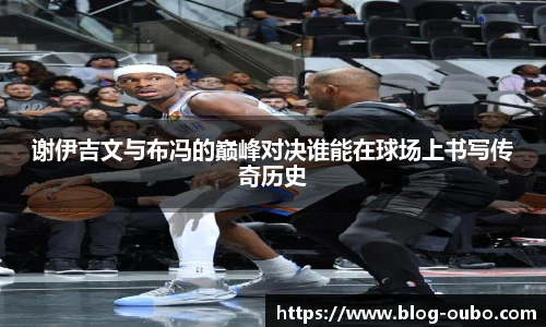 欧博abg官方网站