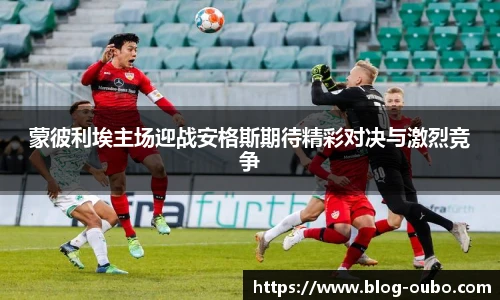 欧博abg官方网站