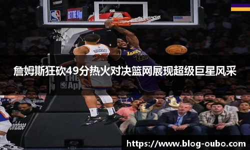 欧博abg官网