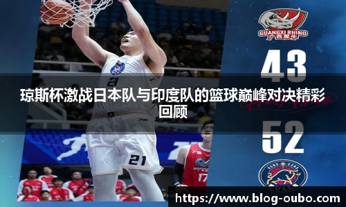 欧博abg官方网站