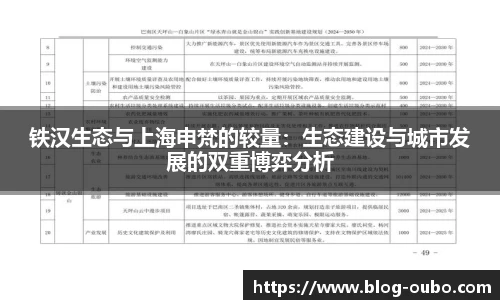 欧博abg官网